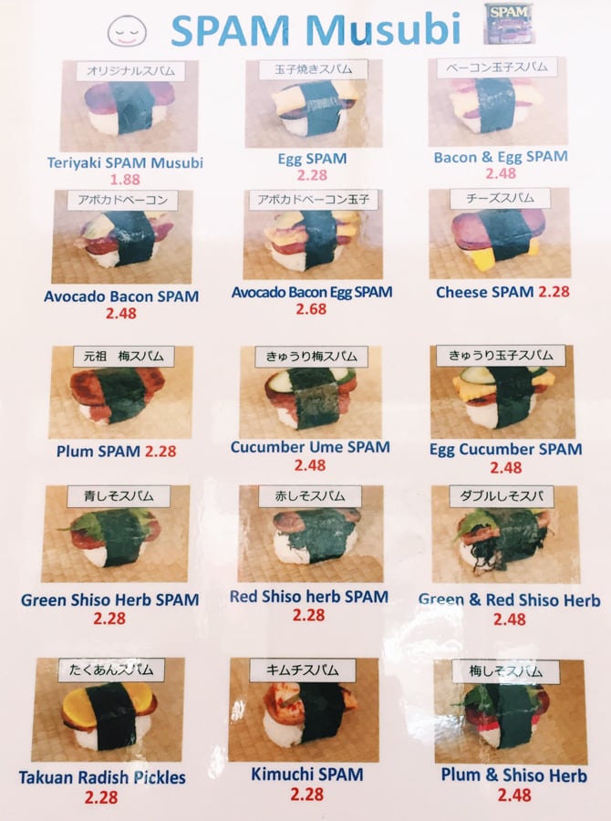 spam musubi cafe iyasume menu
