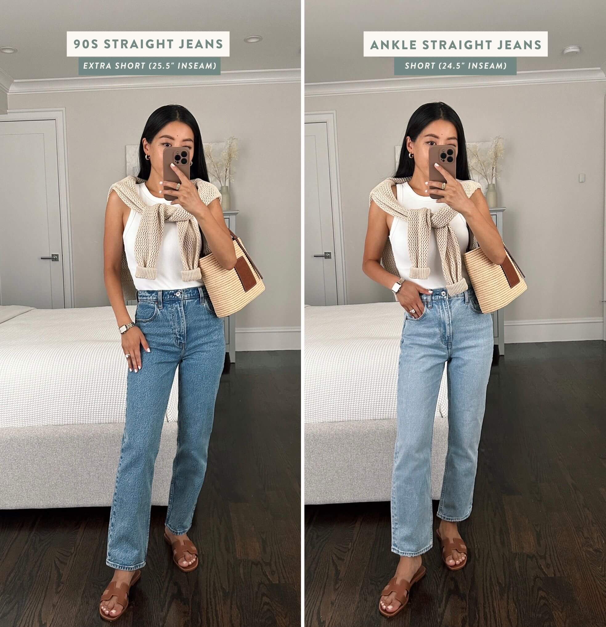 AF straight jeans comparison